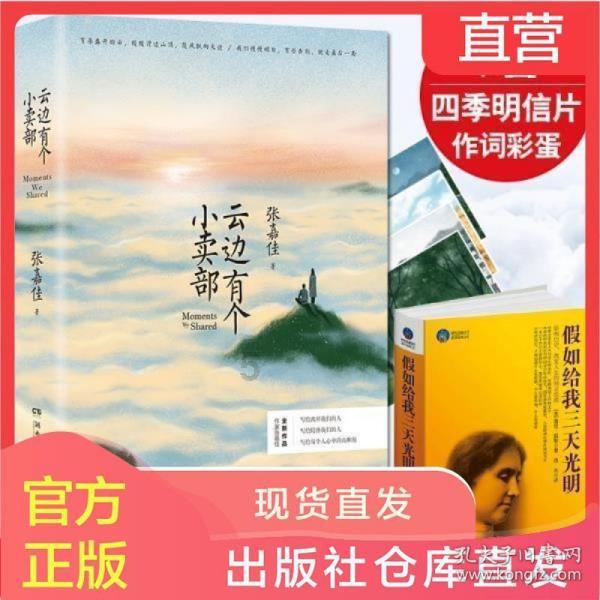 冷知识分享平台-我经常感到走投无路!我患有精神病,什么也不会做!我妈瘫痪了,我爸车祸受重伤!请问我该怎么办?谢谢!,百科里的小秘密